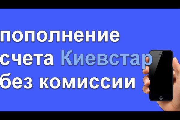 Официальные зеркала кракен